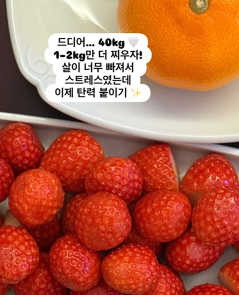 '류시원♥' 19세 연하, 40kg 뼈말라 수학강사 "살 너무 빠져 스트…