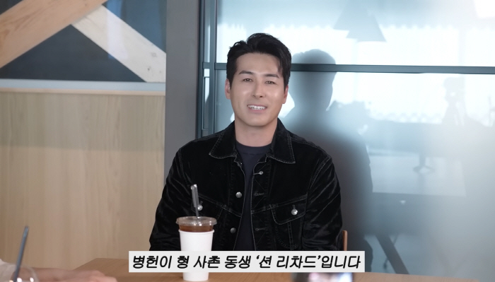 배우 션 리차드, 이병헌 사촌동생이었다…"스탠포드 강의· 오스카 시상 때도 영어 도와"(이민정MJ)