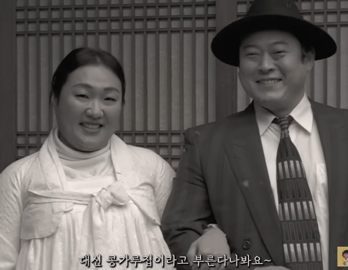 "배고픈 시절인데 모두 영양상태가 최상"…이수지, 또 터뜨렸다 '사랑방 손님과 어머니' 패러디 괴작→웃음 폭발(핫이슈지)