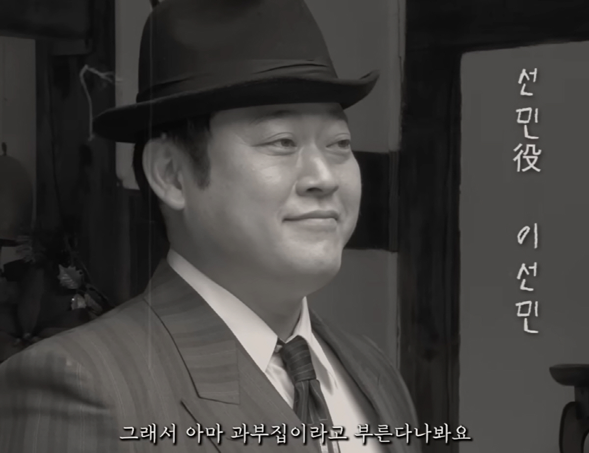 "배고픈 시절인데 모두 영양상태가 최상"…이수지, 또 터뜨렸다 '사랑방 …