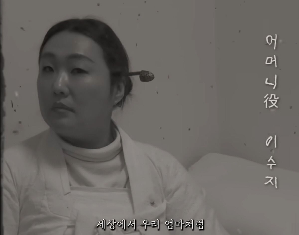 "배고픈 시절인데 모두 영양상태가 최상"…이수지, 또 터뜨렸다 '사랑방 …