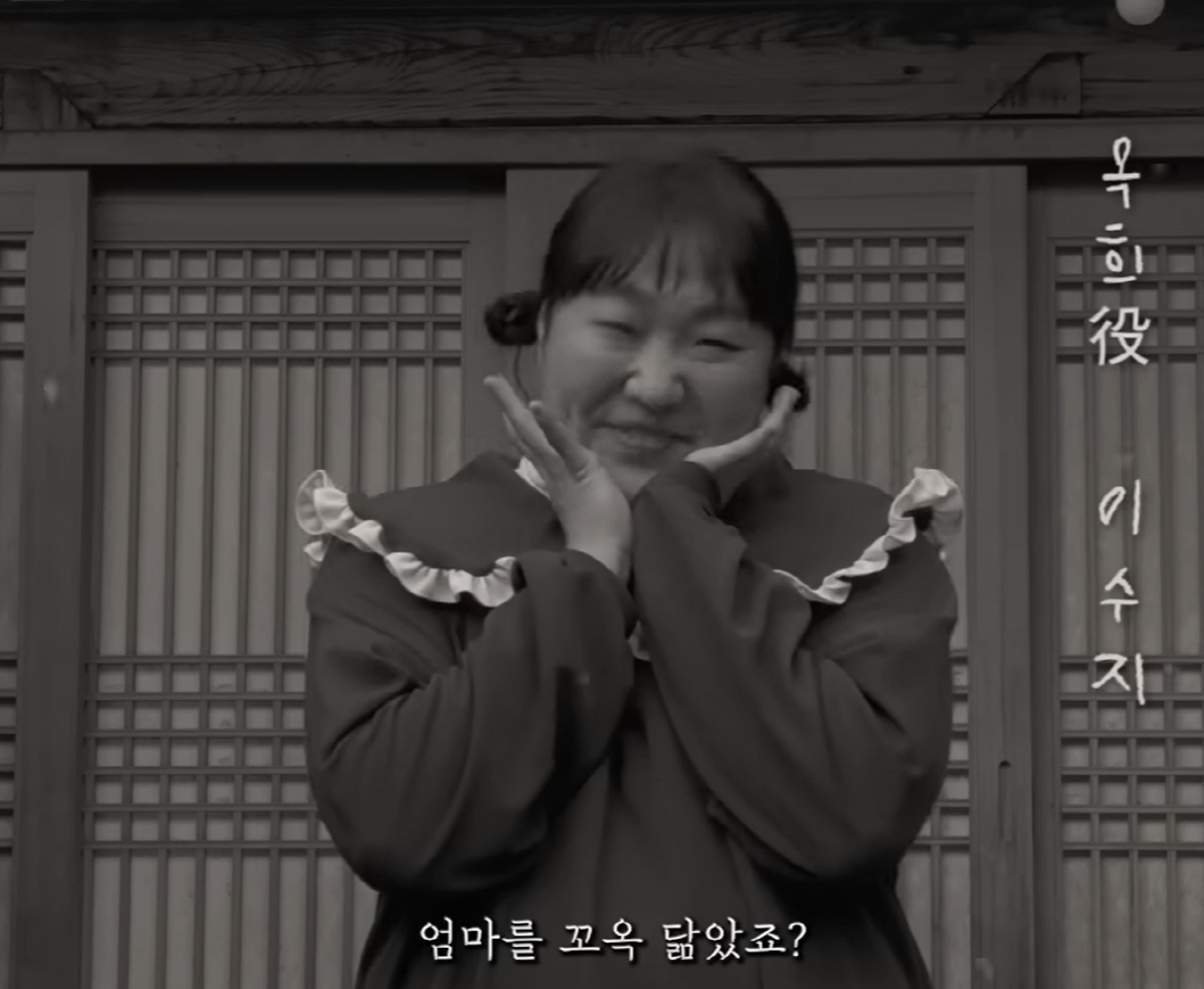 "배고픈 시절인데 모두 영양상태가 최상"…이수지, 또 터뜨렸다 '사랑방 …