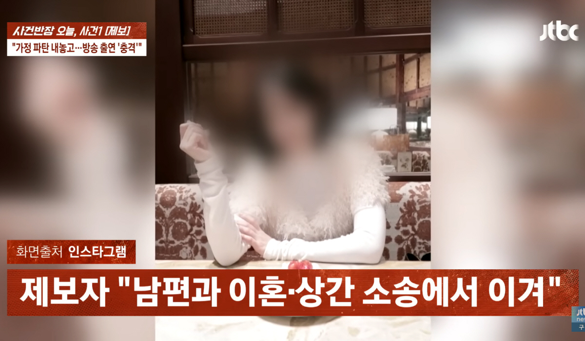[종합] '연프'출연女 또 상간녀 논란…'합숙까지 했는데'→제작진 "확인…