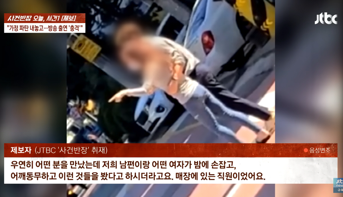 [종합] '연프'출연女 또 상간녀 논란…'합숙까지 했는데'→제작진 "확인…