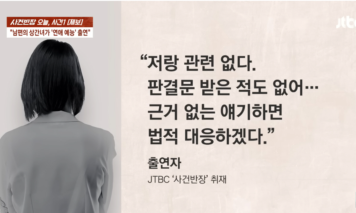 [종합] '연프'출연女 또 상간녀 논란…'합숙까지 했는데'→제작진 "확인…