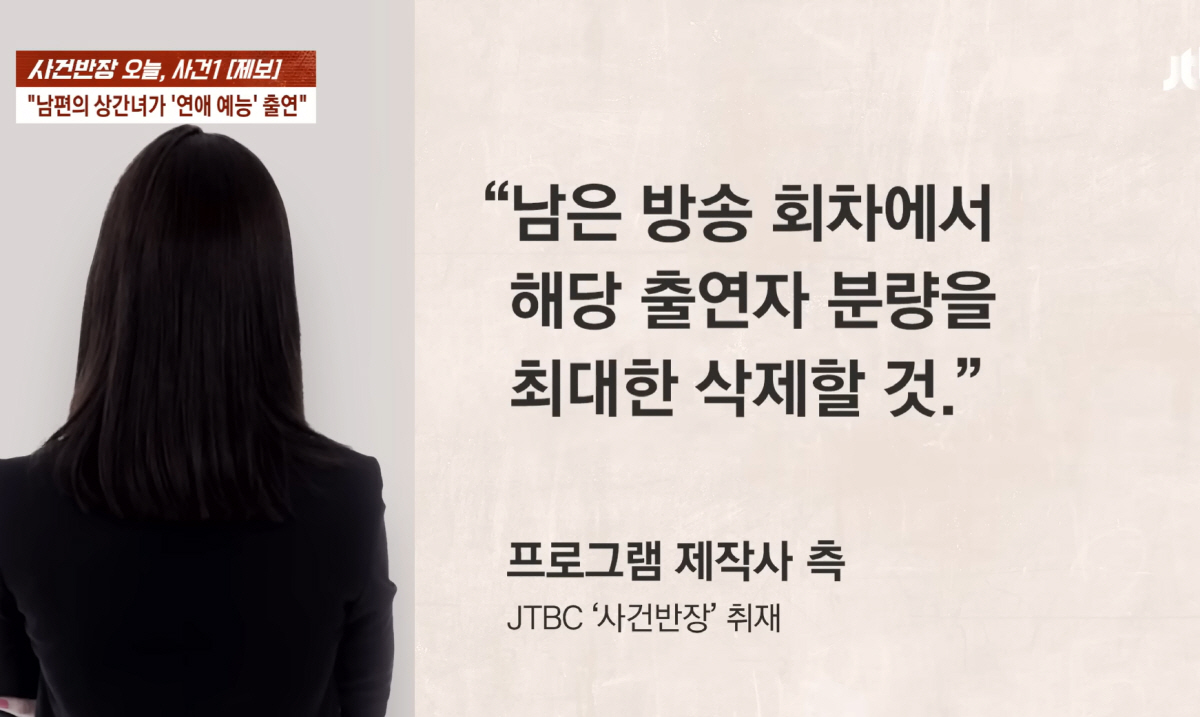[종합] '연프'출연女 또 상간녀 논란…'합숙까지 했는데'→제작진 "확인…
