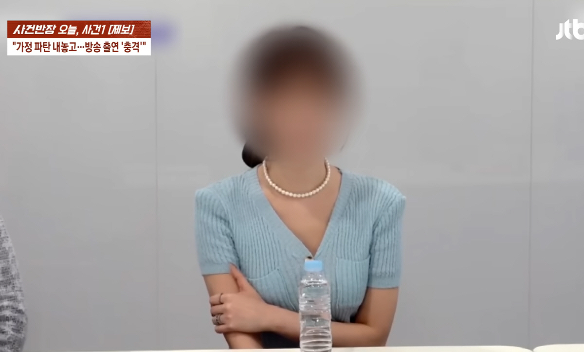 [종합] '연프'출연女 또 상간녀 논란…'합숙까지 했는데'→제작진 "확인…