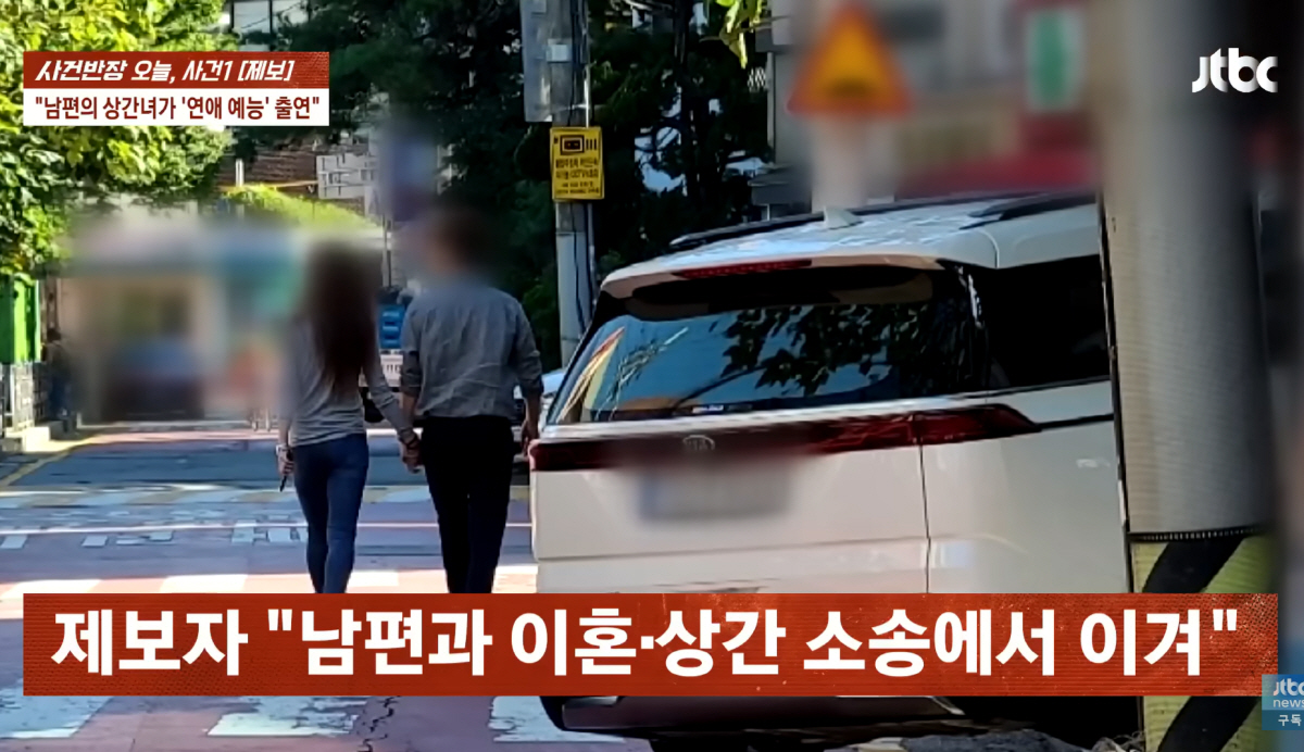 [종합] '연프'출연女 또 상간녀 논란…'합숙까지 했는데'→제작진 "확인…