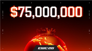 3회째 맞은 사우디 e스포츠 월드컵, 총상금 1천억원 넘었다