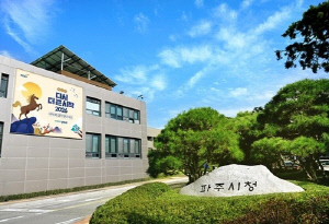 파주 청년에 월세 연 최대 120만원 지원…상반기 60명 모집