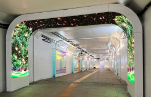 통행공간을 예술공간으로…잠수교 지하횡단보도 새단장