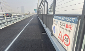 자전거·보행자 뒤엉킨 인천 청라하늘대교에 구분 선 도색