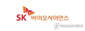 SK바이오사이언스, 최고운영책임자 직책 신설