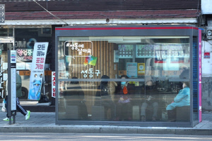 '성동형 스마트쉼터' 겨울철 이용자 2년째 100만명 넘어