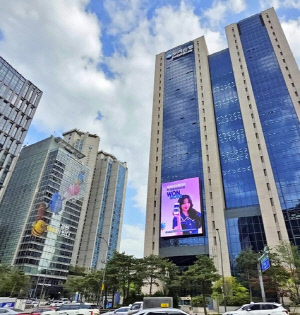 우리은행, 6억달러 규모 외화 선순위 채권 발행 성공