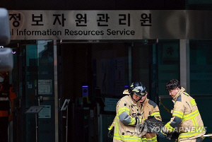 작년 국정자원 화재로 대전 재산피해 30%↑…인명피해는 10%↓