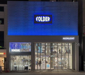 이랜드월드, 신발 편집숍 '폴더' ABC마트에 팔아