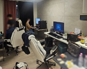 아파트에 '24시간 센터' 차리고 1.5조 돈세탁…수익은 명품사치