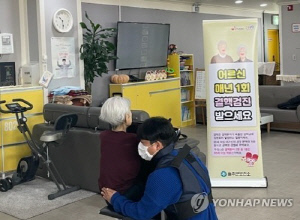 울주군, '찾아가는 결핵 검진' 대상 확대…경로당 어르신도
