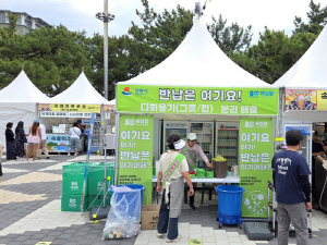 강릉시, 자원순환 경제 기반 조성 추진…442억원 투입