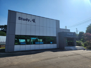 양양군, 철거 앞둔 노후시설 재생해 교육·커뮤니티 공간 조성