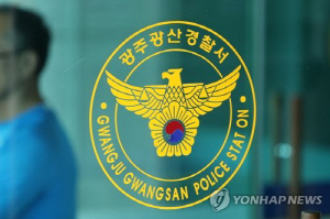 광주 수완지구 신·변종 성매매업소 적발…업주 등 6명 입건