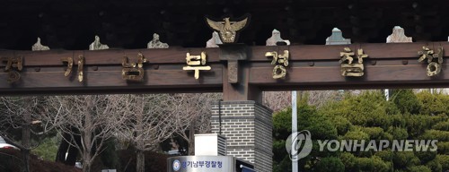 경찰, 신분당선 연장구간 사망사고 수사 중대재해팀으로 이관