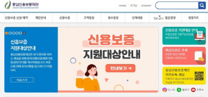 [고침] 지방(충남신용보증재단, 여윳돈 부적절 사용·업추…)