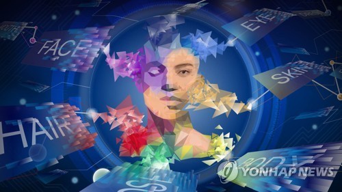 AI시대 인간정신 미래는…대구한의대·청도서 국제포럼