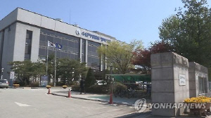 이혼 요구한 '부동산 일타강사' 남편 살해한 50대 징역 25년