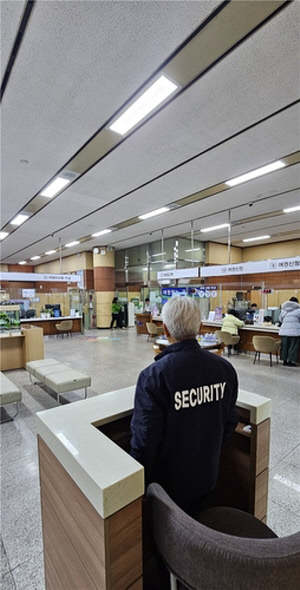 부산 금정구, 민원실 안전 보안관 확대 배치·운영