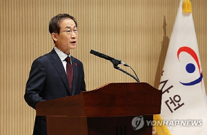 감사원, 국제형사재판소 외부감사인 재선임…