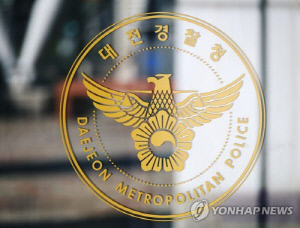 대전경찰 조직개편…현장 수사 인력↑·경찰서 정보과 부활