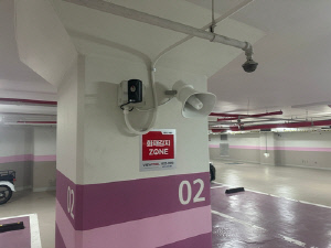 영등포구, 전기차 충전시설 지상에 옮기고 화재 감지기 설치