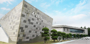 제주개발공사 직원 삼다수 싸게 구매…제주도 감사위, 처분요구