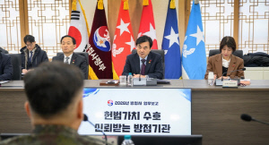 안규백, 해체 앞둔 방첩사에 