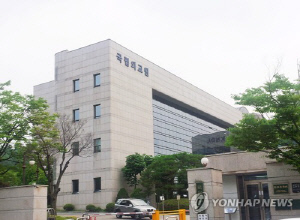 [게시판] 국립외교원 외교안보연구소, 비확산 연구 강화…조직 개편