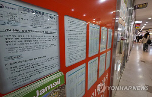 작년 공인중개사 신규 개업 1998년 IMF 외환위기 이후 최소