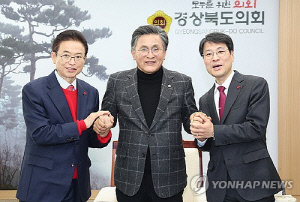 TK행정통합 28일 분수령…경북도의회 동의안 상정, 속전속결 논의