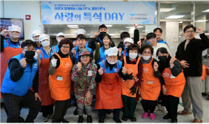 [게시판] 해양진흥공사, 노숙인 대상 사랑의 특식데이