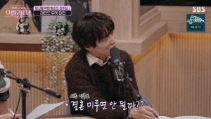 차태현, 결혼 직전 맞은 파국...