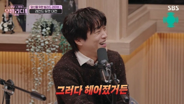 차태현, 결혼 직전 맞은 파국..."♥아내, 결혼 미루자고 했더니 바로 …