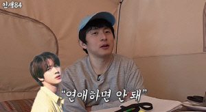기안84 놀라게 한 BTS 진의 연애 발언...카메라 꺼졌을 때도 