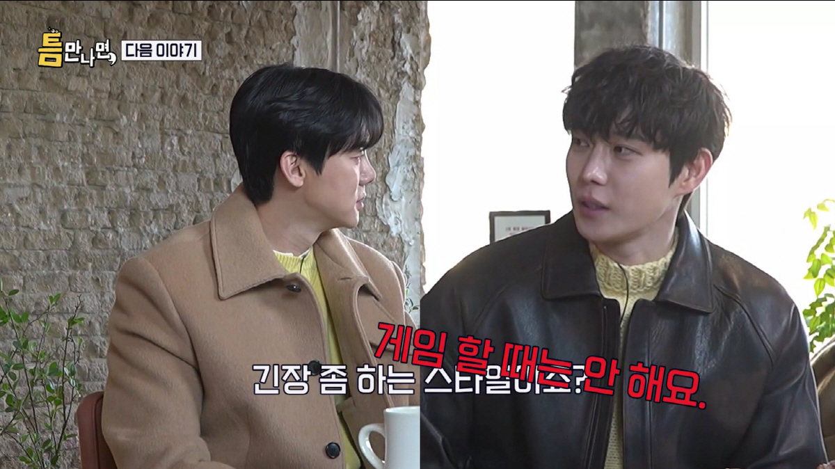 유재석, 이선빈 등장에 '9년 열애' ♥이광수 소환 "괜히 신경 쓰여"(…