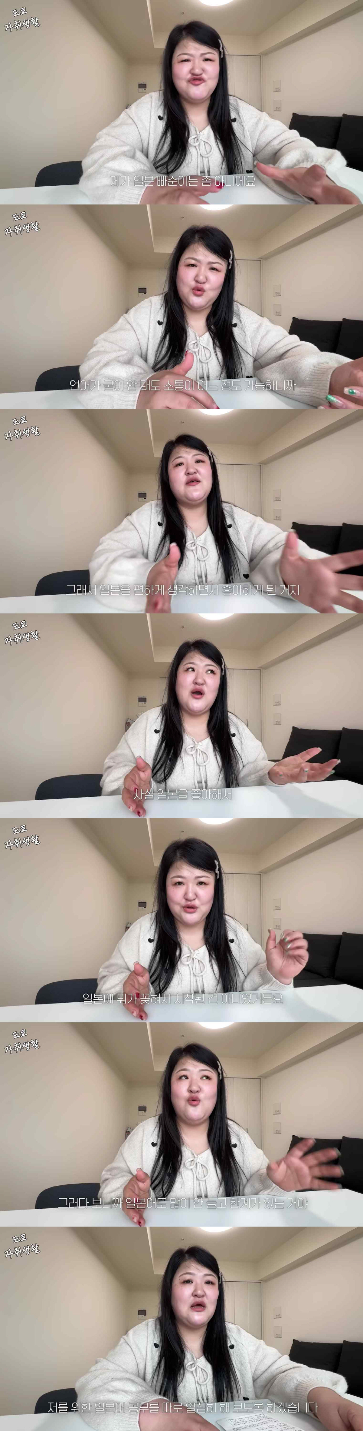 韓 떠난 이국주 "일본 좋아서 온 건 아냐, 숨 턱턱 막힌다"