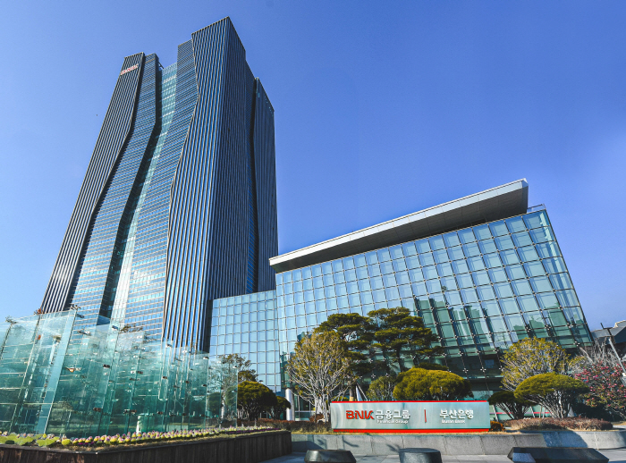 BNK금융그룹 설날 특별대출 실시