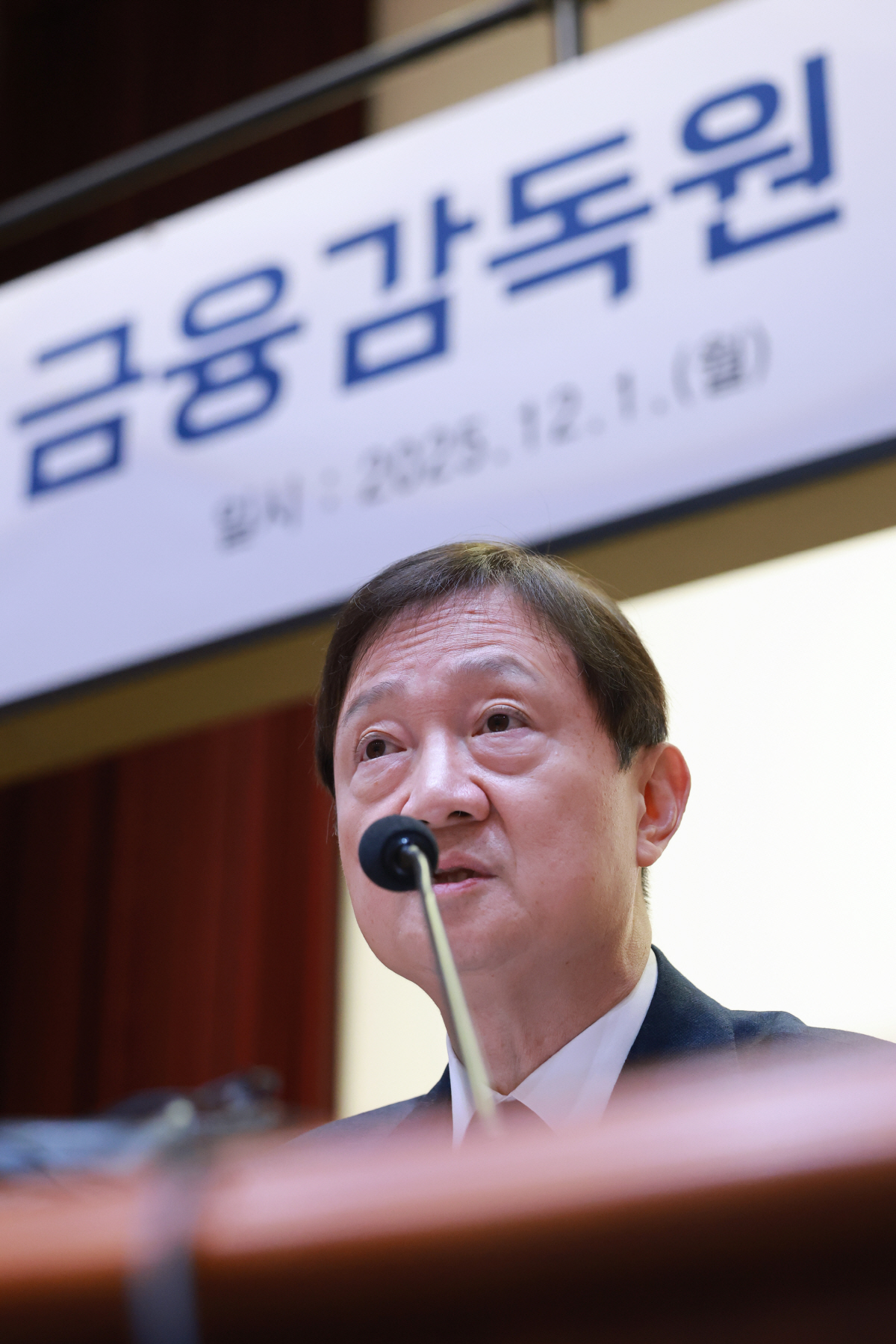 '또 CEO리스크?' BNK금융지주 '빈대인 회장 셀프연임 의혹', 금감…