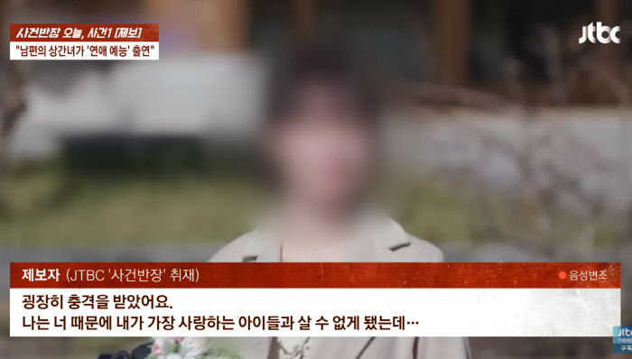 [전문] '상간녀 의혹' 출연 '합숙맞선' 측 "긴급 재편집, 해당 출연자 분량 전면 삭제…당혹스럽고 참담한 마음"