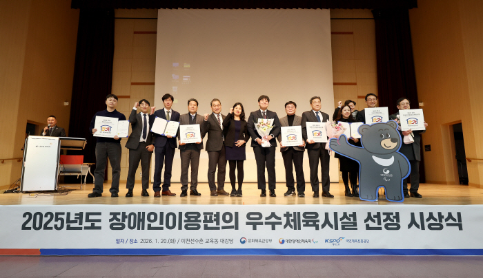 대한장애인체육회, 2026년 상반기 반다비체육센터 실무자 간담회 개최