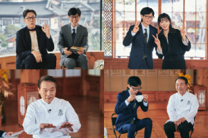 후덕죽, 78세에 '흑백2' 출연 